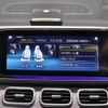 mercedes-benz gls-class 2021 -MERCEDES-BENZ--Benz GLS 3DA-167923--W1N1679232A454745---MERCEDES-BENZ--Benz GLS 3DA-167923--W1N1679232A454745- image 20