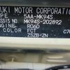 suzuki spacia 2024 CFJ1689852 image 20