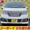 nissan serena 2015 -NISSAN--Serena HC26--113283---NISSAN--Serena HC26--113283- image 8