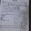 honda acty-truck 1996 No5319 image 32