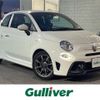 fiat fiat-others 2021 CFJ1793760 image 1