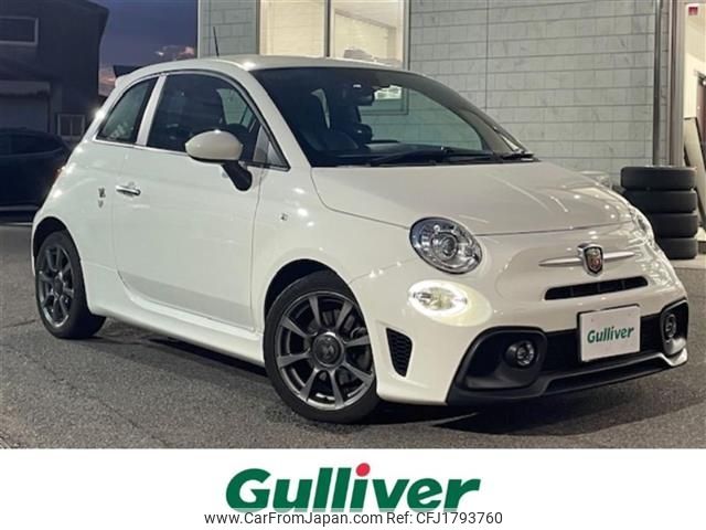 fiat fiat-others 2021 CFJ1793760 image 1