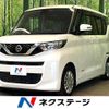 nissan roox 2020 CFJ1660367 image 1