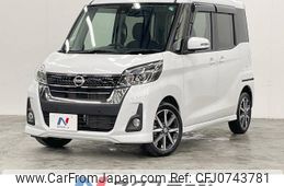 nissan dayz-roox 2018 -NISSAN--DAYZ Roox DBA-B21A--B21A-0505160---NISSAN--DAYZ Roox DBA-B21A--B21A-0505160-