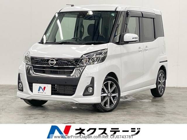 nissan dayz-roox 2018 -NISSAN--DAYZ Roox DBA-B21A--B21A-0505160---NISSAN--DAYZ Roox DBA-B21A--B21A-0505160- image 1