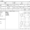toyota aqua 2022 -TOYOTA--AQUA 6AA-MXPK11--MXPK11-2084923---TOYOTA--AQUA 6AA-MXPK11--MXPK11-2084923- image 3
