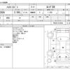 toyota hiace-van 2013 CFJ1860319 image 3