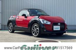 daihatsu copen 2017 CFJ1517569