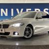 bmw 5-series 2014 -BMW--BMW 5 Series DBA-XG20--WBA5A320X0D335290---BMW--BMW 5 Series DBA-XG20--WBA5A320X0D335290- image 14