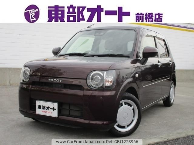 daihatsu mira-tocot 2021 -DAIHATSU--Mira Tocot LA550S--LA550S-0046475---DAIHATSU--Mira Tocot LA550S--LA550S-0046475- image 1