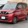 nissan roox 2020 -NISSAN--Roox 5AA-B44A--B44A-0033848---NISSAN--Roox 5AA-B44A--B44A-0033848- image 21