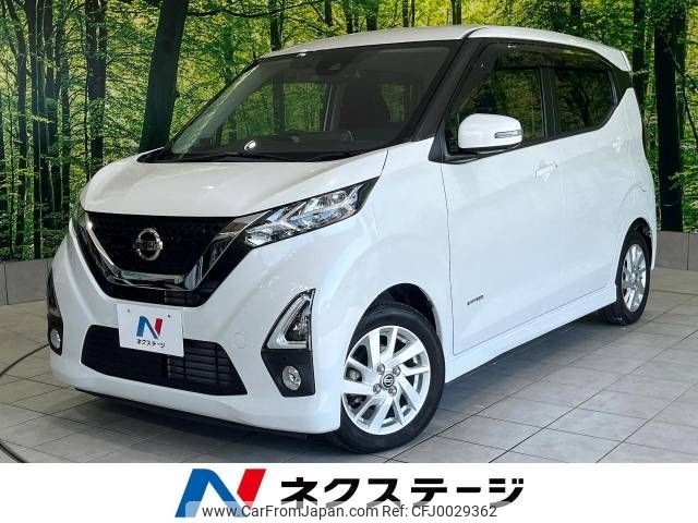 nissan dayz 2019 -NISSAN--DAYZ 5AA-B44W--B44W-0017988---NISSAN--DAYZ 5AA-B44W--B44W-0017988- image 1