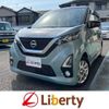 nissan dayz 2020 quick_quick_B44W_B44W-0038166 image 1