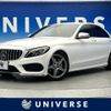 mercedes-benz c-class 2016 -MERCEDES-BENZ--Benz C Class LDA-205004--WDD2050042F268324---MERCEDES-BENZ--Benz C Class LDA-205004--WDD2050042F268324- image 1