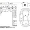 nissan moco 2014 -NISSAN--Moco MG33S--MG33S-673729---NISSAN--Moco MG33S--MG33S-673729- image 4