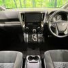toyota alphard 2017 -TOYOTA--Alphard DBA-AGH35W--AGH35-0022195---TOYOTA--Alphard DBA-AGH35W--AGH35-0022195- image 2