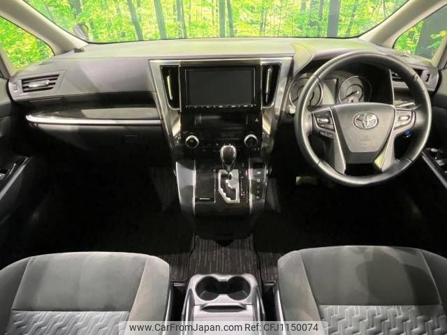 toyota alphard 2017 -TOYOTA--Alphard DBA-AGH35W--AGH35-0022195---TOYOTA--Alphard DBA-AGH35W--AGH35-0022195- image 2