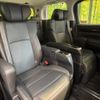 toyota alphard 2015 -TOYOTA--Alphard DBA-AGH30W--AGH30-0046480---TOYOTA--Alphard DBA-AGH30W--AGH30-0046480- image 10