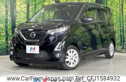 nissan dayz 2020 CFJ1584932