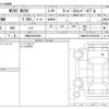 mini mini-others 2022 -BMW 【川越 335ﾒ3939】--BMW Mini 3BA-WJ20MW--WMW42DL0103P34866---BMW 【川越 335ﾒ3939】--BMW Mini 3BA-WJ20MW--WMW42DL0103P34866- image 3