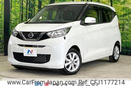 nissan dayz 2020 quick_quick_B43W_B43W-0105157