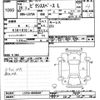 toyota pixis-space 2016 -TOYOTA--Pixis Space L575A-0048648---TOYOTA--Pixis Space L575A-0048648- image 3