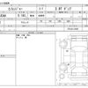 hino ranger 2016 CFJ1824541 image 3