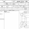 daihatsu thor 2018 quick_quick_DBA-M900S_0042302 image 4