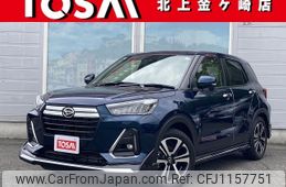 daihatsu rocky 2020 -DAIHATSU--Rocky 5BA-A210S--A210S-0009294---DAIHATSU--Rocky 5BA-A210S--A210S-0009294-