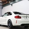 bmw m2 2020 CFJ1689863 image 2