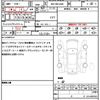 toyota harrier 2024 quick_quick_6BA-MXUA80_MXUA80-0109260 image 19