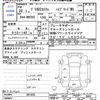 mitsubishi delica-d2 2016 CFJ1530605 image 3