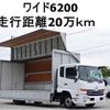 nissan diesel-ud-condor 2015 CFJ1212043 image 1
