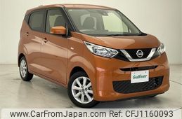 nissan dayz 2020 -NISSAN--DAYZ 5BA-B43W--B43W-0030824---NISSAN--DAYZ 5BA-B43W--B43W-0030824-