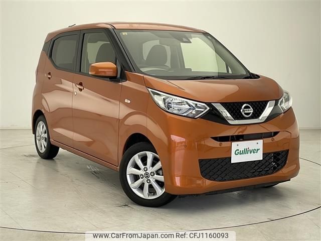 nissan dayz 2020 -NISSAN--DAYZ 5BA-B43W--B43W-0030824---NISSAN--DAYZ 5BA-B43W--B43W-0030824- image 1