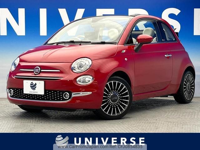 fiat 500c 2016 quick_quick_31209_ZFA3120000J465212 image 1