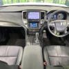 toyota crown 2014 -TOYOTA--Crown DAA-AWS210--AWS210-6068371---TOYOTA--Crown DAA-AWS210--AWS210-6068371- image 3