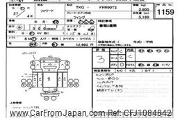 isuzu forward 2015 -ISUZU--Forward FRR90-7074759---ISUZU--Forward FRR90-7074759-