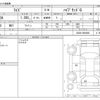 toyota raize 2022 -TOYOTA--Raize 5AA-A202A--A202A-0004646---TOYOTA--Raize 5AA-A202A--A202A-0004646- image 3