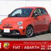 abarth abarth-695 2024 CFJ1607796 image 1