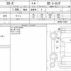 mazda cx-3 2016 CFJ1706710 image 6