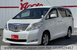 toyota alphard 2011 -TOYOTA--Alphard DBA-ANH20W--ANH20-8172912---TOYOTA--Alphard DBA-ANH20W--ANH20-8172912-