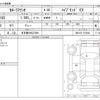toyota corolla-axio 2023 -TOYOTA 【名古屋 508ﾅ7096】--Corolla Axio 6AA-NKE165--NKE165-7278206---TOYOTA 【名古屋 508ﾅ7096】--Corolla Axio 6AA-NKE165--NKE165-7278206- image 3