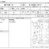 toyota corolla-sport 2021 -TOYOTA--Corolla Sport 3BA-NRE210H--NRE210-1012834---TOYOTA--Corolla Sport 3BA-NRE210H--NRE210-1012834- image 3