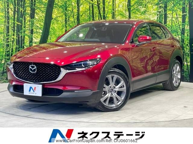 mazda cx-3 2021 -MAZDA--CX-30 5BA-DMEP--DMEP-127344---MAZDA--CX-30 5BA-DMEP--DMEP-127344- image 1