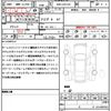 toyota crown 2017 quick_quick_DBA-GRS210_GRS210-6020946 image 21
