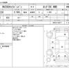 nissan caravan-van 2014 CFJ6631487 image 3