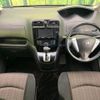 nissan serena 2016 -NISSAN--Serena DAA-HFC26--HFC26-301844---NISSAN--Serena DAA-HFC26--HFC26-301844- image 2