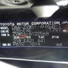 toyota prius 2019 -TOYOTA--Prius DAA-ZVW51--ZVW51-6122568---TOYOTA--Prius DAA-ZVW51--ZVW51-6122568- image 11