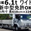 isuzu forward 2013 quick_quick_SKG-FSR90S2_FSR90-7002777 image 1